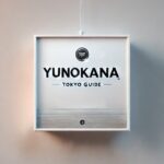 yunokana